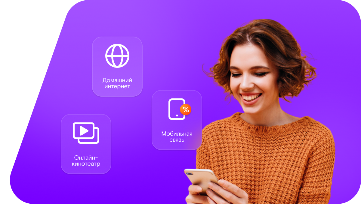 Промо-тарифы Ростелеком в&nbsp;СНТ Ника-4